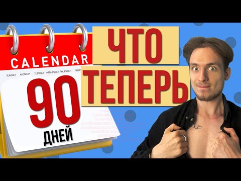 Видео: Что будет через 3 месяца ВОЗДЕРЖАН..Я? ЭТОГО Я НЕ ОЖИДАЛ...