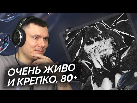 Видео: KEER, Myqeed - Скандал | Реакция и разбор