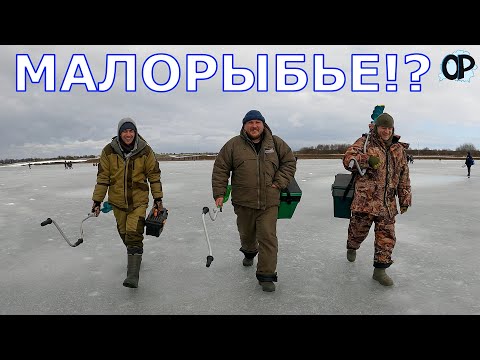 Видео: МАЛОРЫБЬЕ!? Этот ролик снят, смонтирован и отправлен на канал до 24 февраля.