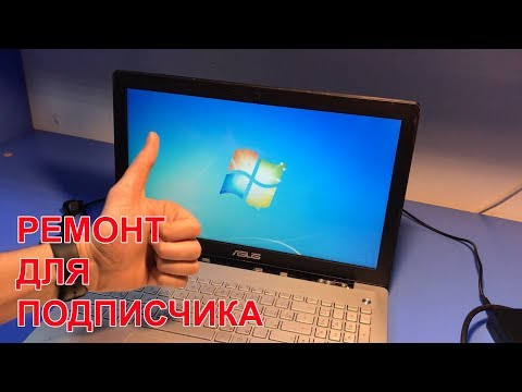 Видео: Интересный ремонт ноутбука ASUS N550JV. Нет изображения на матрицу. Автостарт.