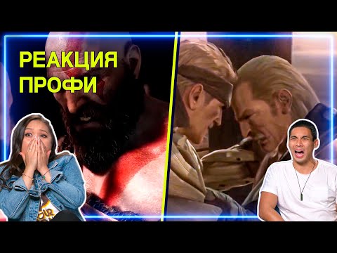 Видео: Мастера Боевых Искусств Смотрят Культовые Сцены Драк из Видеоигр | Реакция Профи