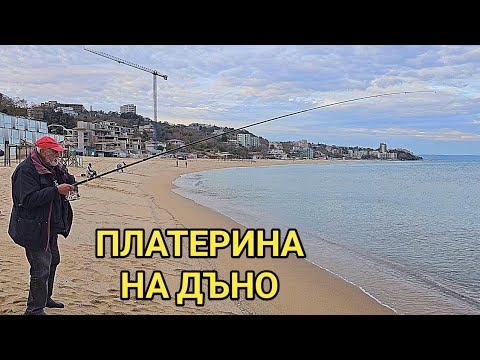 Видео: Риболов преди ураганът! Платерина на морски червей! Последен излет преди зимата!