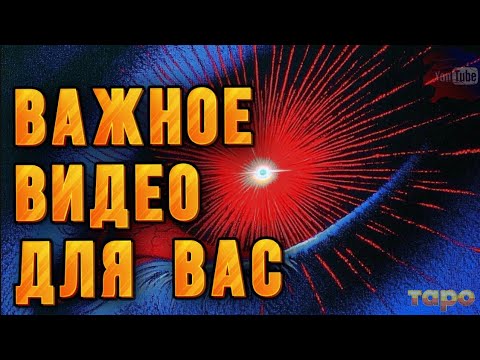 Видео: 💥🔮ВЫ ЕСТЬ СИЛА🌪️🆘ИГРЫ ПРОТИВ ВАС ЗАКАНЧИВАЮТСЯ‼️⚡️