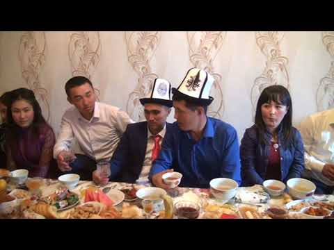 Видео: Азатбек-Турсунай свадьба город кербен 1-3