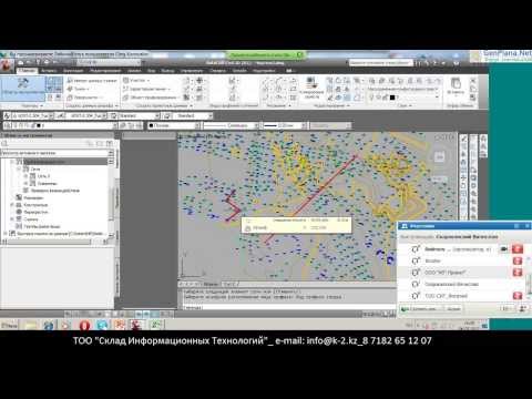 Видео: AutoCAD Civil 3D 2012 Вебинар Топографо геодезические работы