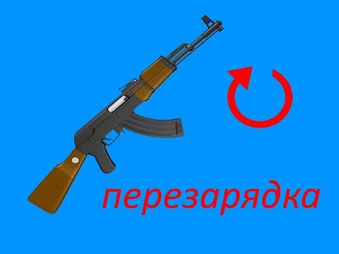 Видео: уроки по construct 2 TDS игра (перезарядка)