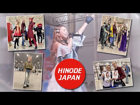 Видео: Впечатления от Hinode Japan 2025