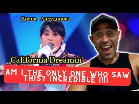 Видео: Диана Анкудинова сняла маску! - California Dreamin'. Diana Ankudinova took off her mask! my reaction