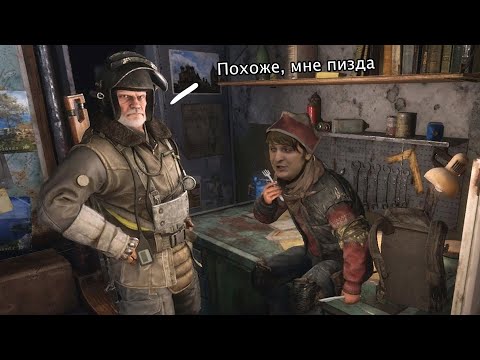 Видео: РОДНОЙ ВЛАДИВОСТОК (METRO DLC ИСТОРИЯ СЭМА) (1)