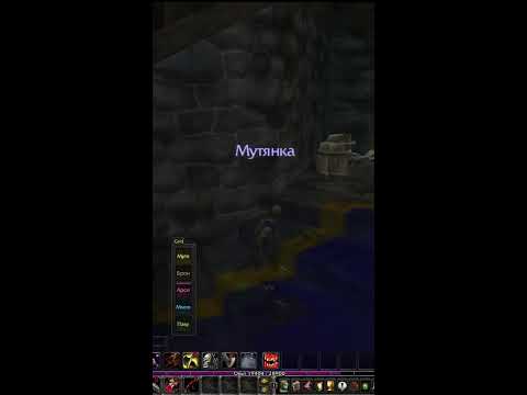 Видео: #shorts WoW Circle х1 качаем рогу под музончик