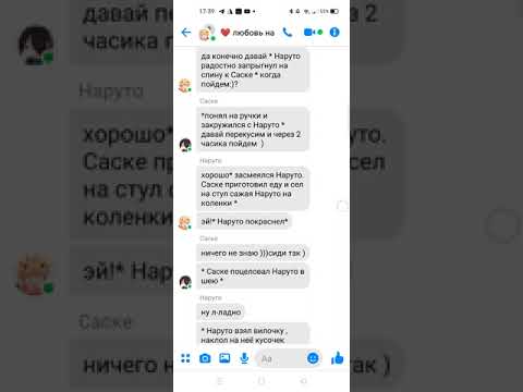 Видео: ФФ любовь на веки 10