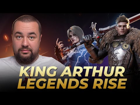 Видео: King Arthur: Legends Rise | ОБЗОР ИГРЫ | Достойный конкурент Raid?