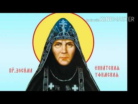 Видео: Акафист святой преподобной Зосиме  Эннатской (Еннатской) 14.03