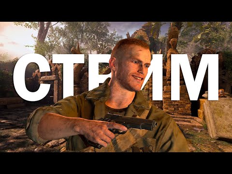 Видео: Немного тепла | СТРИМ Black ops 3