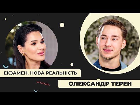 Видео: 🇺🇦Олександр Терен: життя на протезах, хабарництво, ігнор війни та невідомі раніше деталі поранення