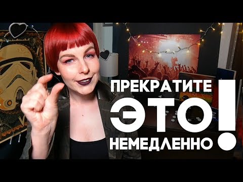 Видео: МУЗЫКАНТ? ПРЕКРАТИ ДЕЛАТЬ ЭТО! Гайд для начинающих рокеров