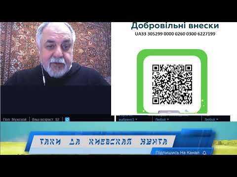 Видео: Таки да стрим 784