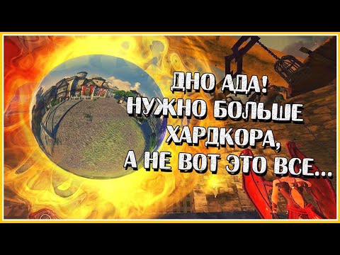 Видео: Исследую Дно Ада Волшебником | Nevewinter Online | M26