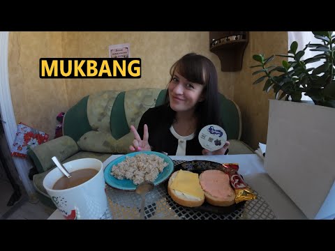 Видео: МУКБАНГ КАША ЯЧНЕВАЯ / БУТЕРБРОДЫ / ТВОРОЖНЫЙ МУСС/ ЗАВТРАК/ EATING MUKBANG ASMR АСМР #mukbang #food