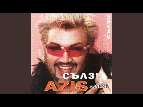 Видео: Ето ме