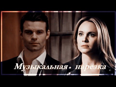 Видео: Древние||Музыкальная нарезка #2