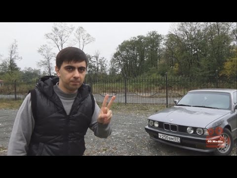 Видео: BMW e34 серия 1: покупаем за 150 тыс. рублей!