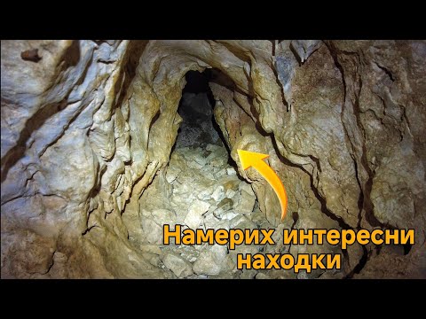 Видео: СТРАНДЖА : Там където земята помни