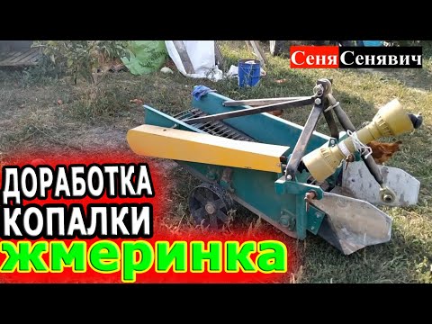 Видео: РЕАЛЬНЫЙ ОТЗЫВ о копалке что выносит мозг!!! но мы не сдаемся, делаем доработки... копает уже лучше