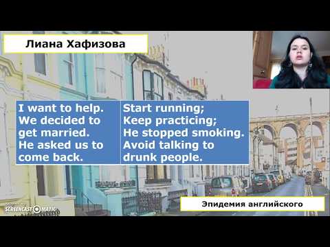 Видео: Фразы на английском  - современный английский - имейлы на английском