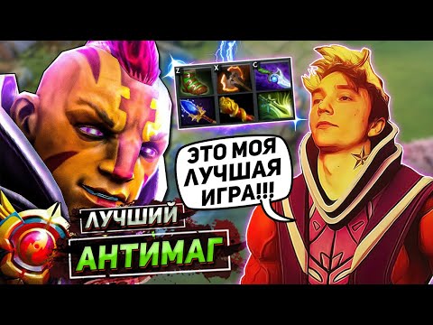 Видео: СЕРЕГА ПИРАТ ПОКАЗАЛ ЛУЧШУЮ ИГРУ на АНТИМАГЕ / ЛУЧШЕЕ с ПИРАТОМ ДОТА 2