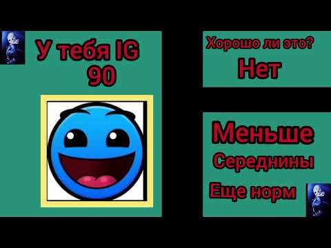 Видео: у тебя IG  гд лица ///Мемная грядка///