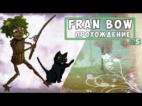 Видео: СУПЕР КРУТОЕ ПОХОЖДЕНИЕ ФРЕН БОУ СМОТРЕТЬ ВСЕМ УМОРА КЛАСС СМОТРИ /Fran Bow/№5/прохождение/beefix