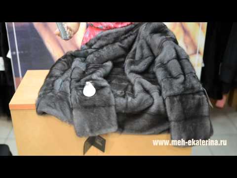 Видео: Шубы из меха норки. Уход за мехом и подготовка к хранению в домашних условиях