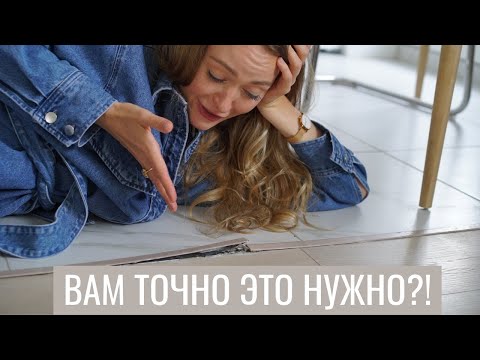 Видео: ОШИБКИ РЕМОНТА
