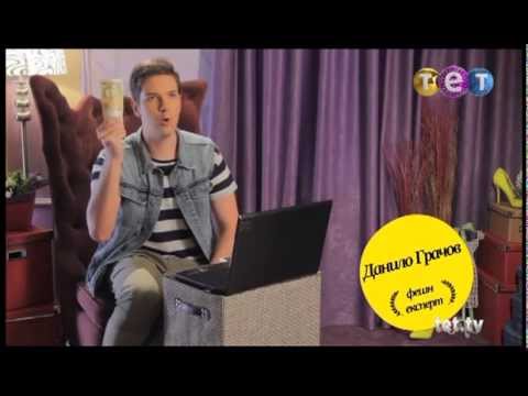 Видео: Богиня шопинга. 11 сезон. Елена Мирошниченко