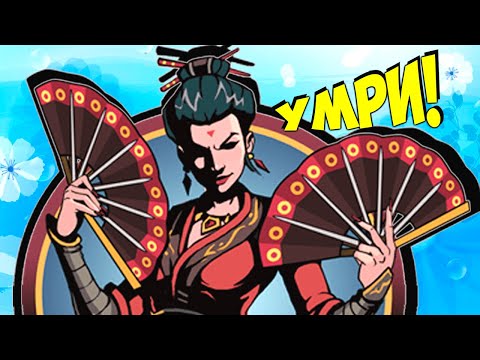 Видео: РЫСЬ ПОДСТАВИЛ МЕНЯ ЗА ЭТО Я НАКАЖУ ВДОВУ В Shadow Fight 2 БЕЗ ДОНАТА #27