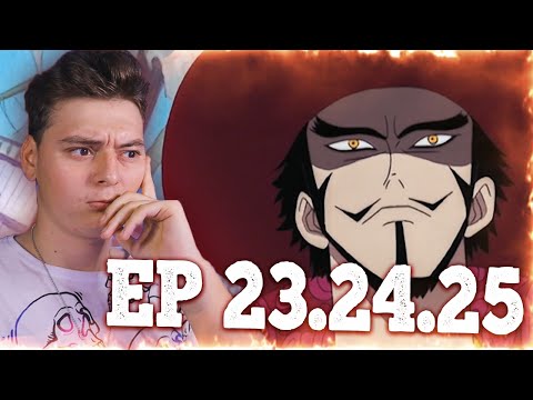 Видео: Ван-Пис 23 \ 24 \ 25 серия | Реакция на аниме