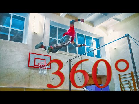 Видео: Как сделать 360 на турнике