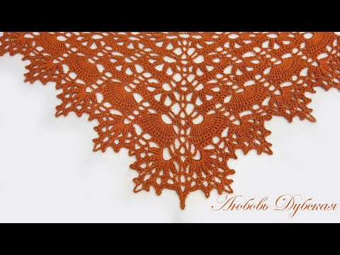 Видео: РОСКОШНАЯ ШАЛЬ КРЮЧКОМ | МАСТЕР КЛАСС | ТАЙМИНГ РЯДОВ | CROCHET SHAWI