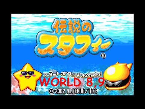 Видео: Densetsu no Stafy. Прохождение сюжетной линии -World- -8- -9-