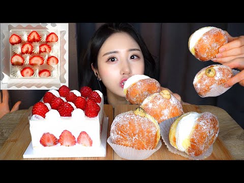 Видео: 🍰 Липкий взбитый пончик и полный клубничный торт Десерт Мукбанг ASMR MukbangㅣDessert