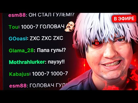 Видео: НАЙС ИГРАЕШЬ — ZXC СЕРЁЖА