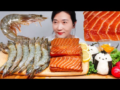 Видео: МАРИНОВАННЫЙ ЛОСОСЬ И КРЕВЕТКИ В СОЕВОМ СОУСЕ, РИСОВЫЕ ШАРИКИ АСМР МУКБАНГ EATING SOUNDS