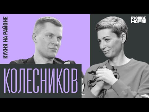 Видео: Путь через желудок. Сооснователь “Кухни на районе” про "Рокетбанк" и бизнес на бутербродах