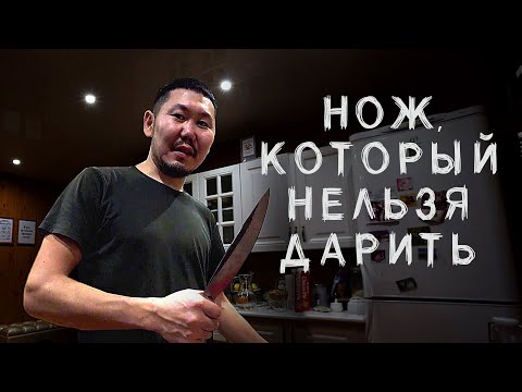 Видео: НОЖ который будет на моей КУХНЕ. КАК ПРАВИЛЬНО ТОЧИТЬ НОЖ.