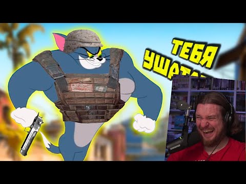 Видео: ЛУЧШИЕ ИГРОВЫЕ МЕМЫ | WDF 251 | РЕАКЦИЯ НА gamewadafaq