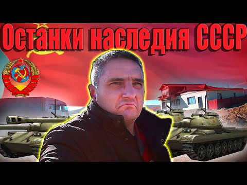 Видео: По дороге в Забайкальск... Останки наследия СССР... $1136