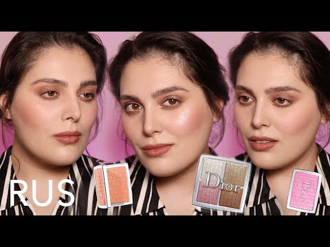 Видео: (RUS) ОПРАВДАН ЛИ ХАЙП РУМЯН DIOR BACKSTAGE ROSY GLOW И ХАЙЛАЙТЕРА GLOW FACE PALETTE 001 / ОБЗОР