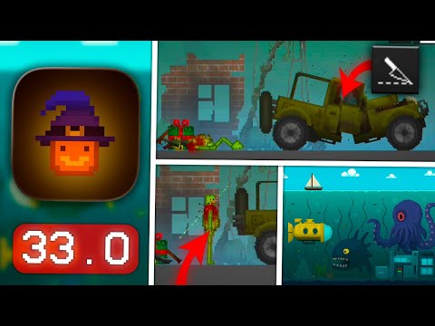 Видео: ОБНОВЛЕНИЕ 33.0 в MELON PLAYGROUND | НОВАЯ ФУНКЦИЯ - СЛАЙСЕР