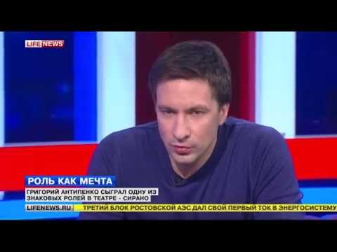Видео: Григорий Антипенко. "Утро" на LifeNews